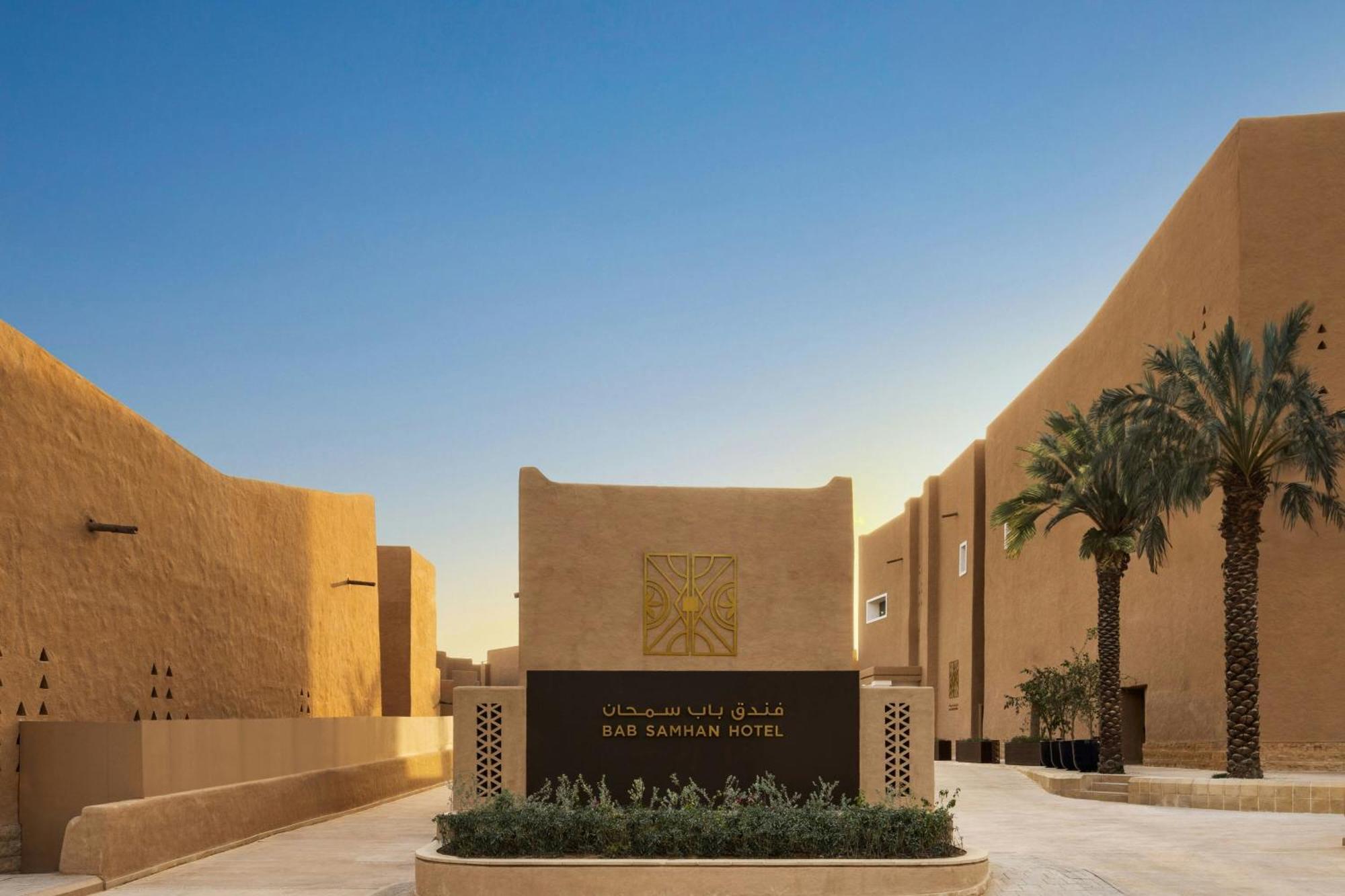 Bab Samhan, A Luxury Collection Hotel, Diriyah 利雅德 外观 照片